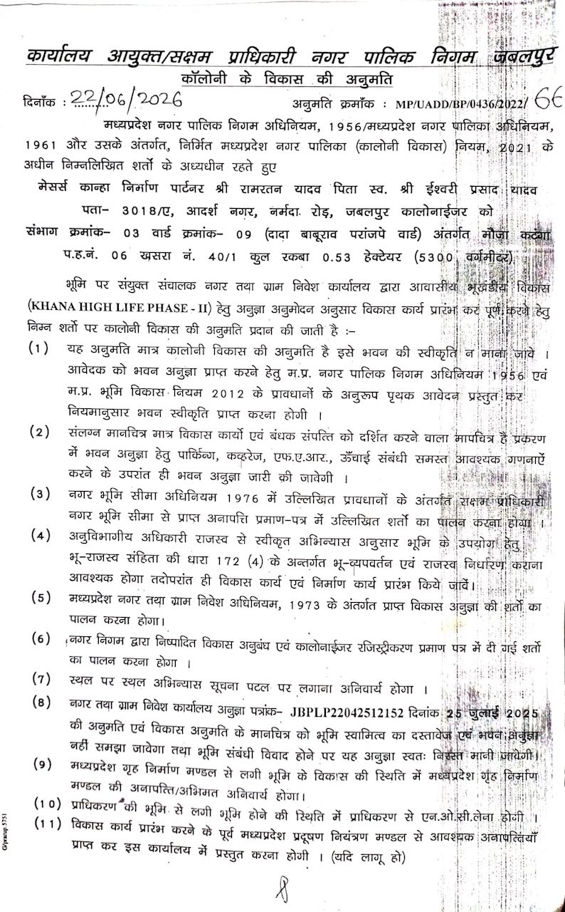 Kanha High Life Phase-II document 1