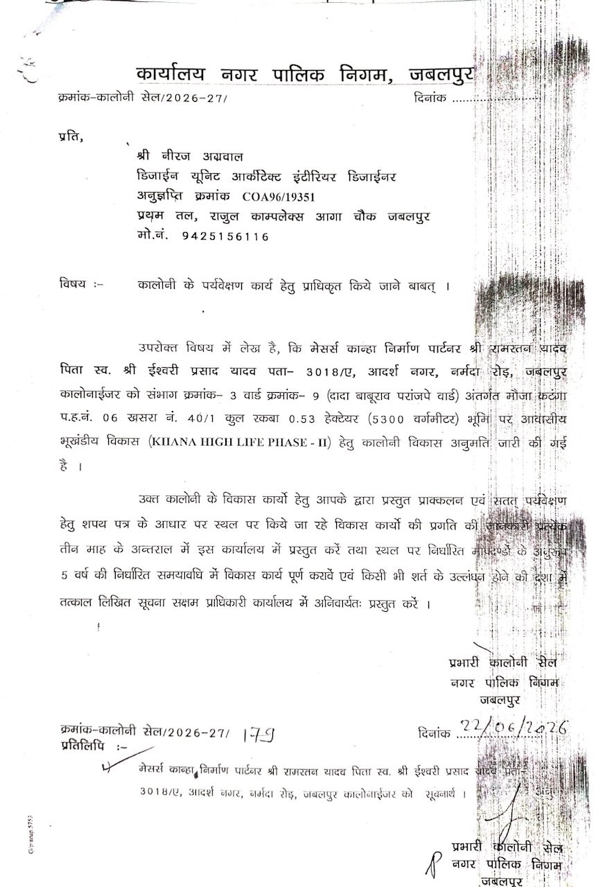 Kanha High Life Phase-II document 3