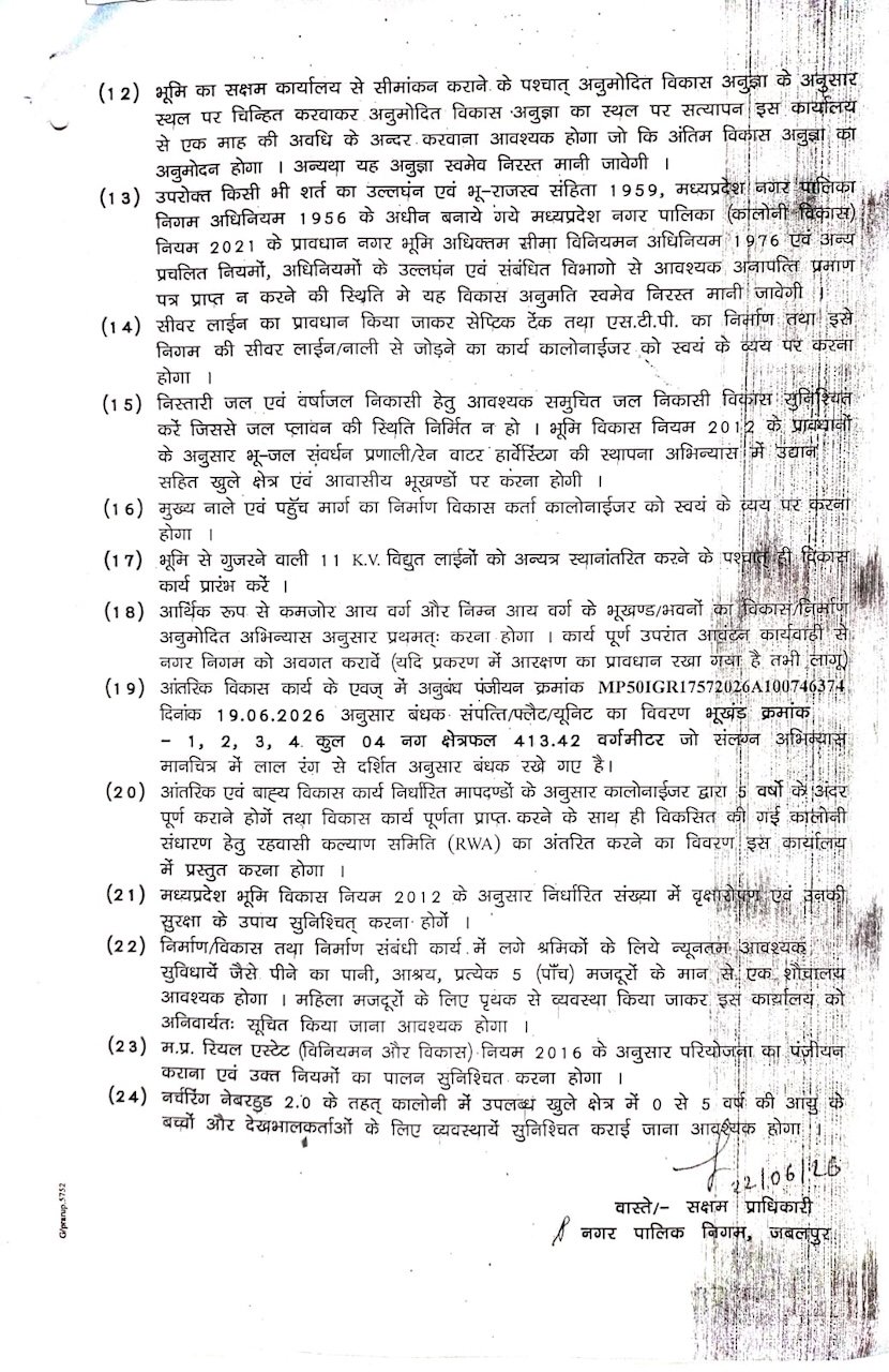 Kanha High Life Phase-II document 2
