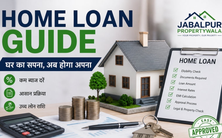 home loan