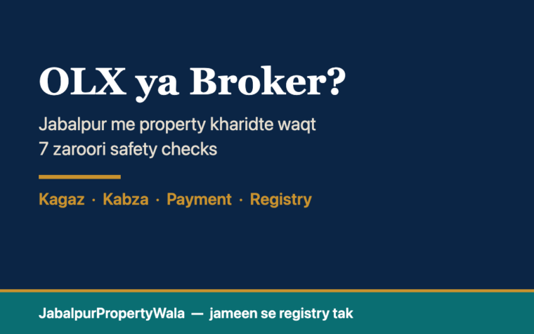 OLX Jabalpur property ya broker se plot kharidne se pehle 7 safety checks