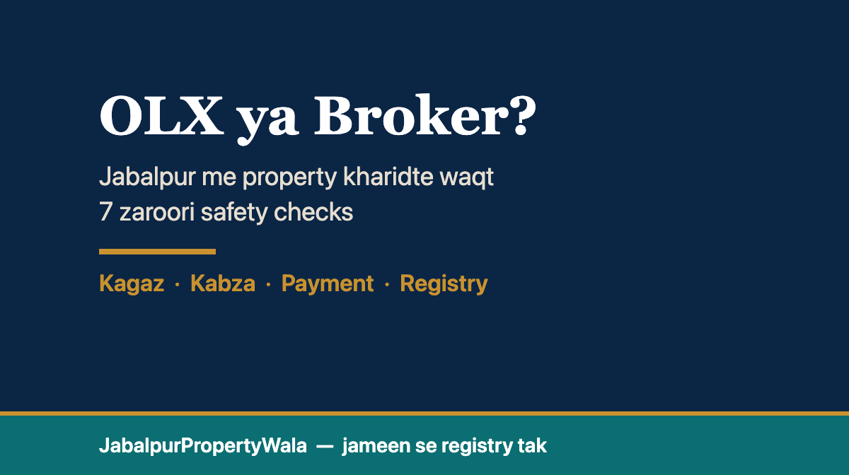 OLX Jabalpur property ya broker se plot kharidne se pehle 7 safety checks